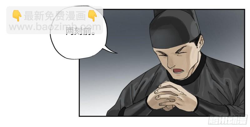 第二卷 101 开封56