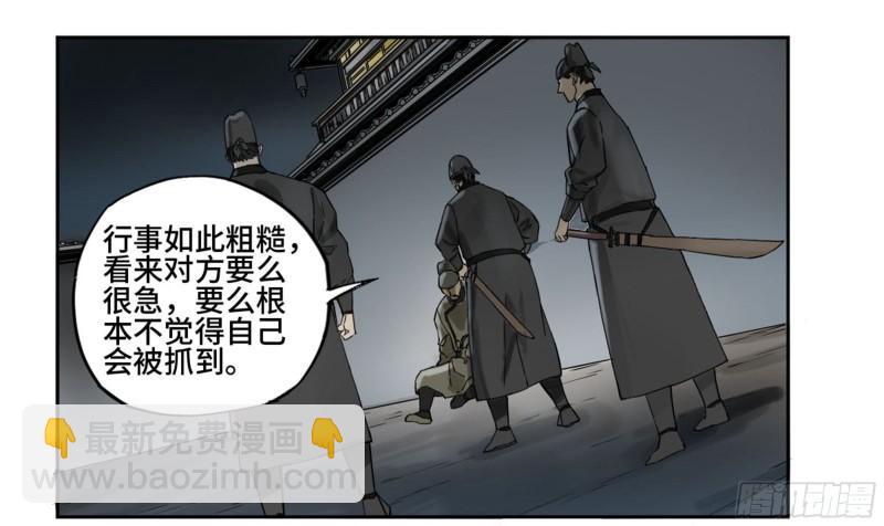 第二卷 101 开封57