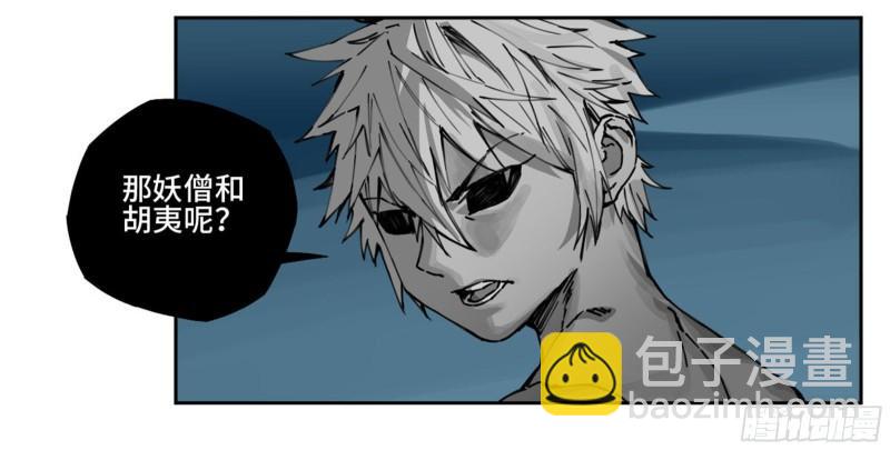 第二卷 101 开封8
