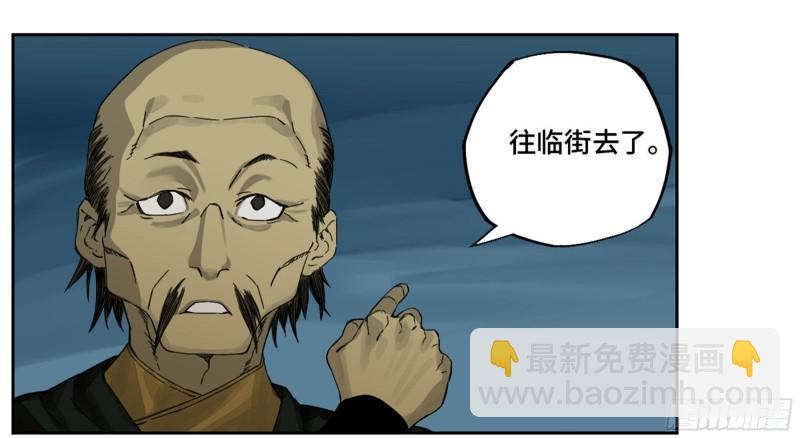 第二卷 101 开封9