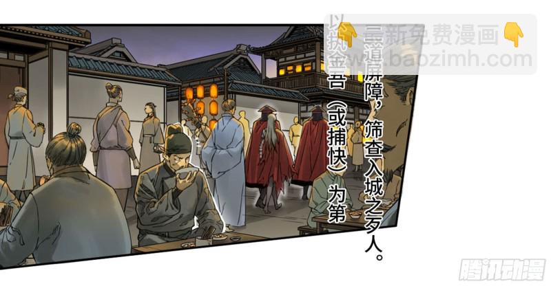 第二卷 103  计划14