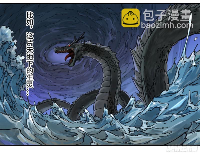第二卷 103  计划2