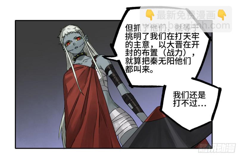 第二卷 103  计划20