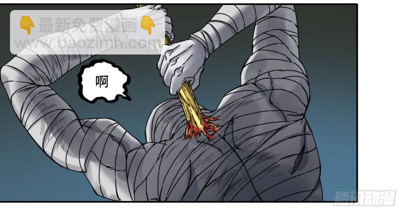 第二卷 104 怪物们15