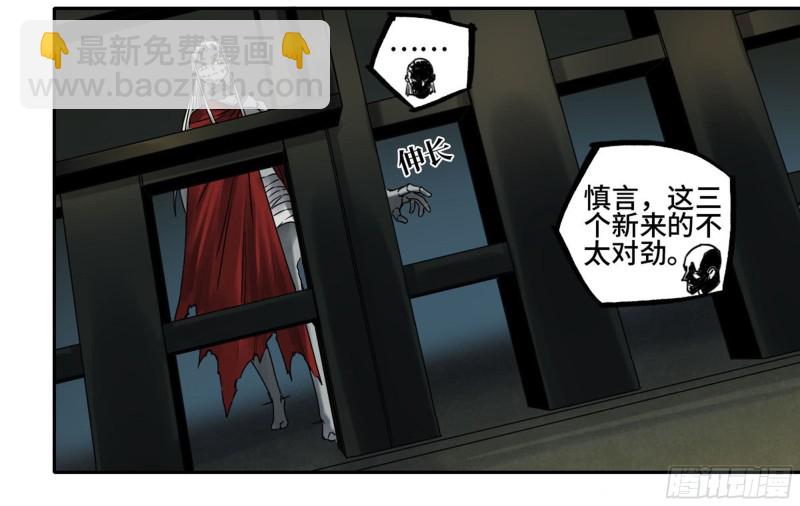 第二卷 104 怪物们19