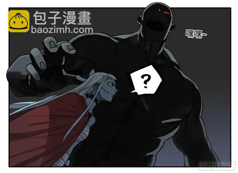 第二卷 104 怪物们3