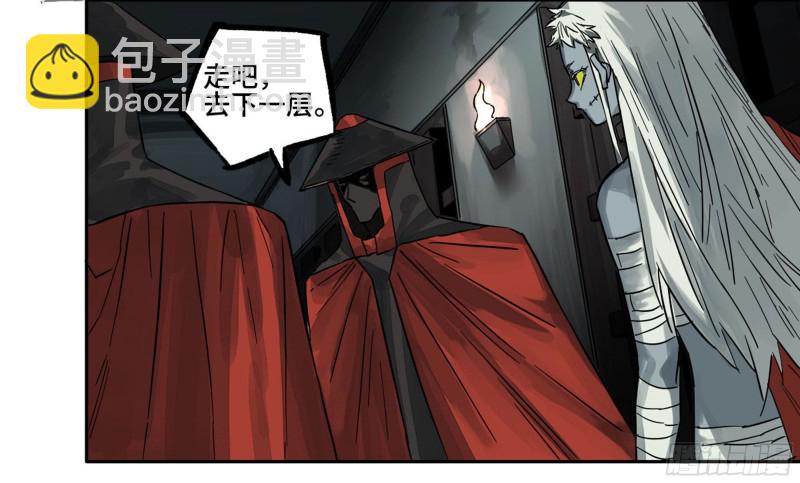 第二卷 104 怪物们31
