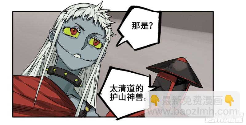 第二卷 104 怪物们34