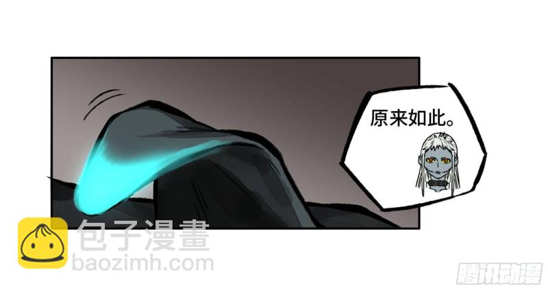 第二卷 104 怪物们36