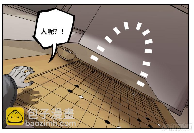 第二卷 104 怪物们43