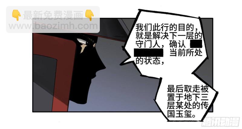 第二卷 104 怪物们47