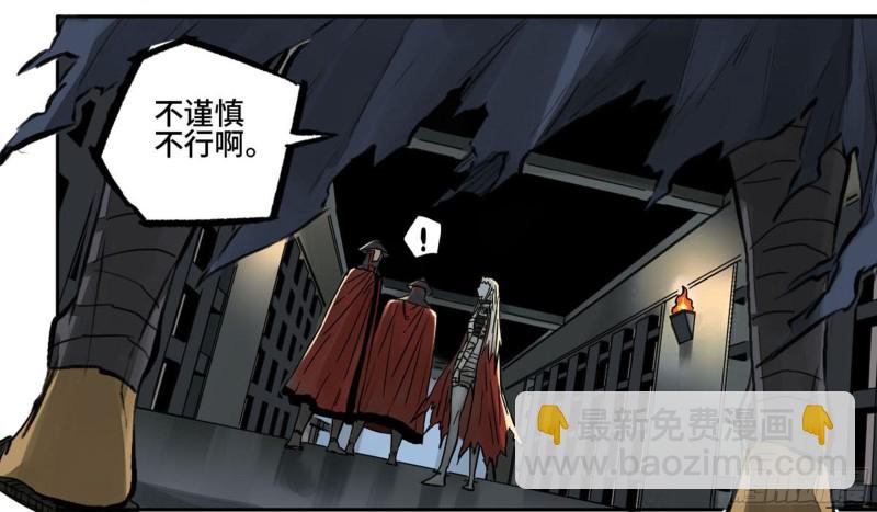 第二卷 104 怪物们49