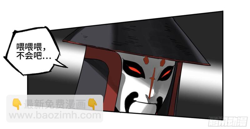 第二卷 104 怪物们55