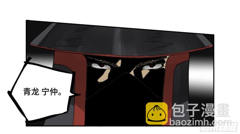 第二卷 104 怪物们56
