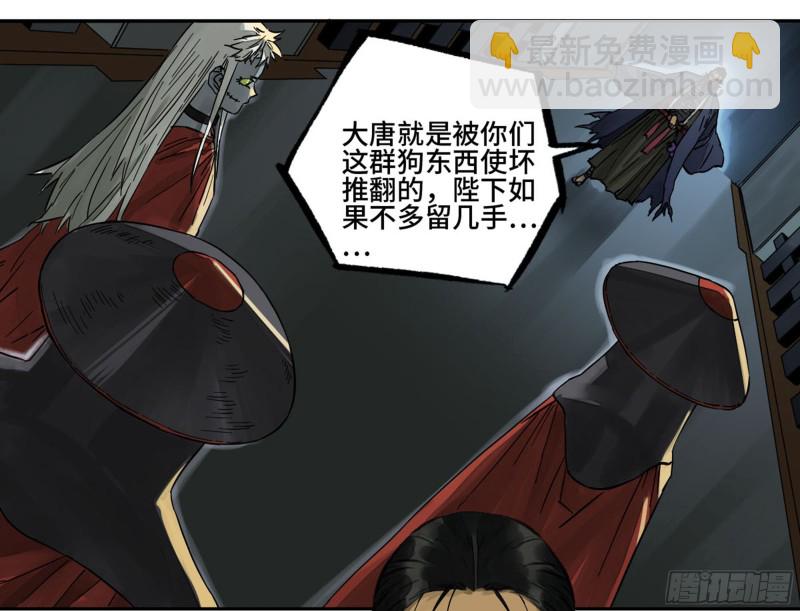 第二卷 104 怪物们57
