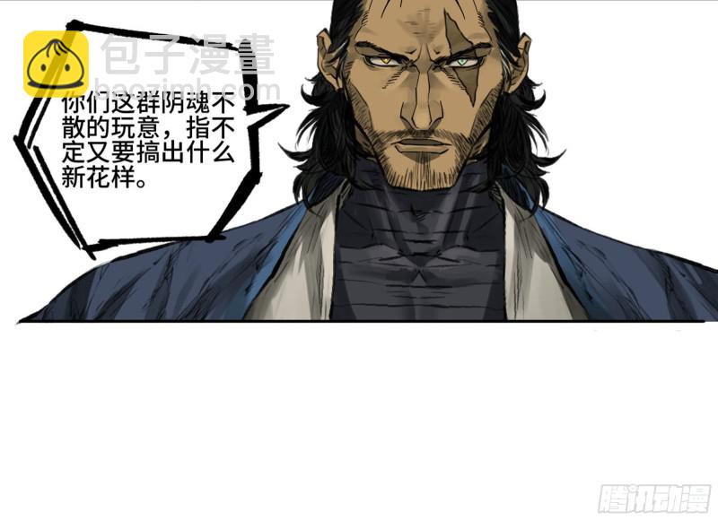 第二卷 104 怪物们58