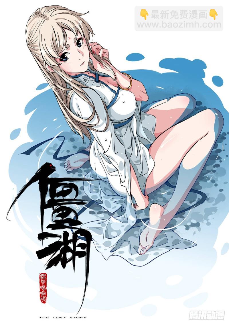 第二卷 104 怪物们59