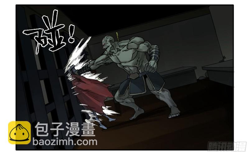 第二卷 104 怪物们6