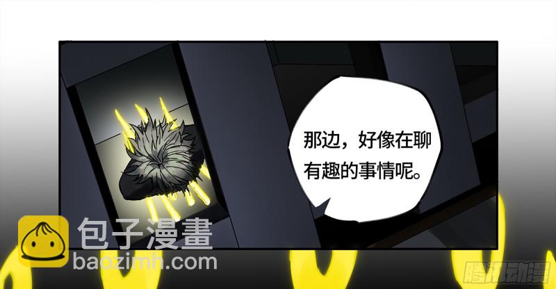 第二卷 108 守门人38