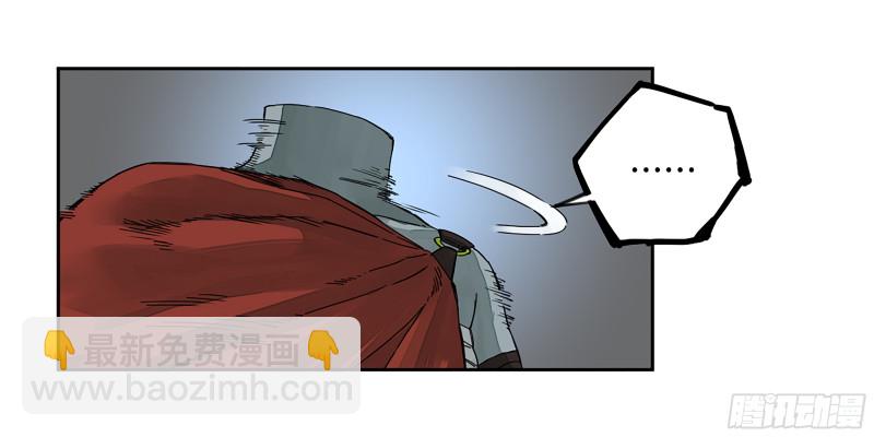 第二卷 108 守门人6