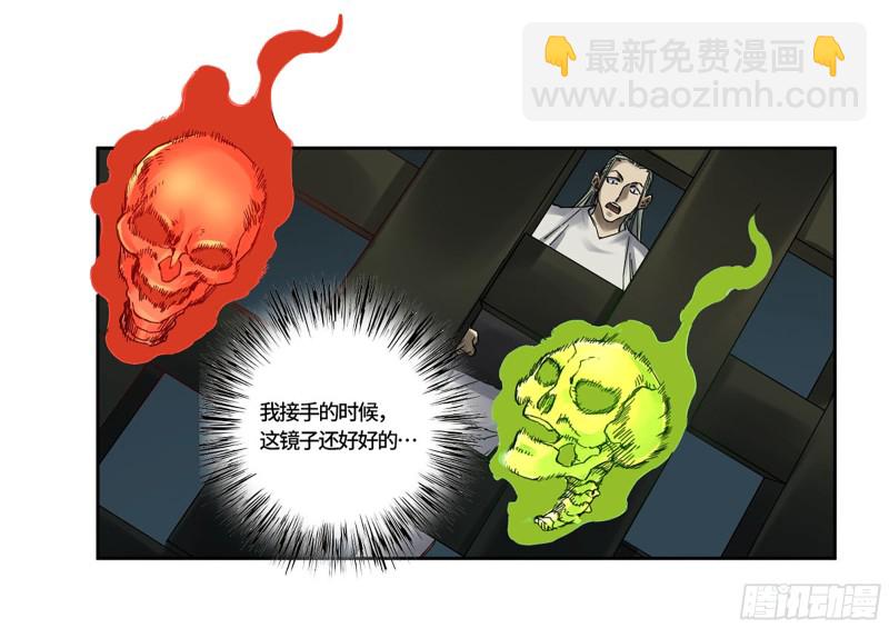 第二卷 110 万法之死46