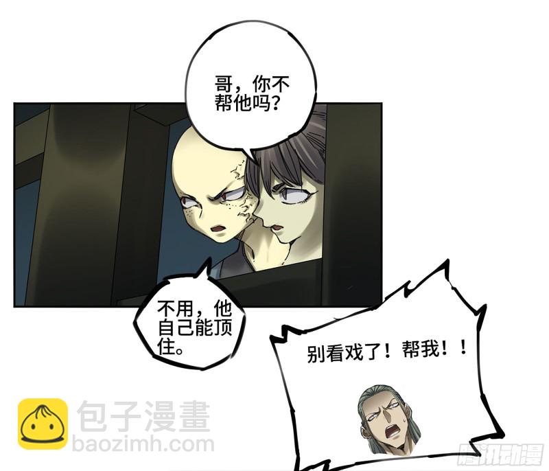 第二卷 110 万法之死54