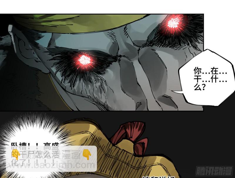 第二卷 110 万法之死7