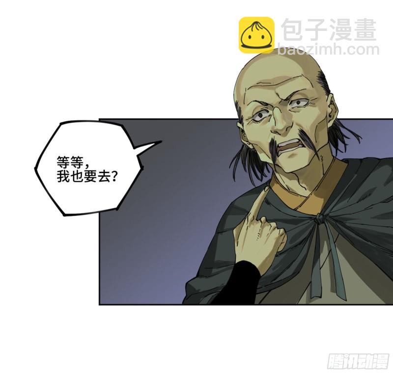 第二卷 123 加速11