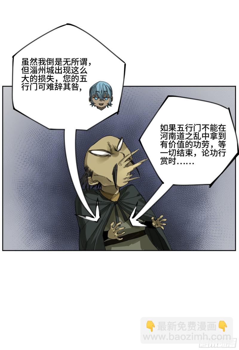 第二卷 123 加速13