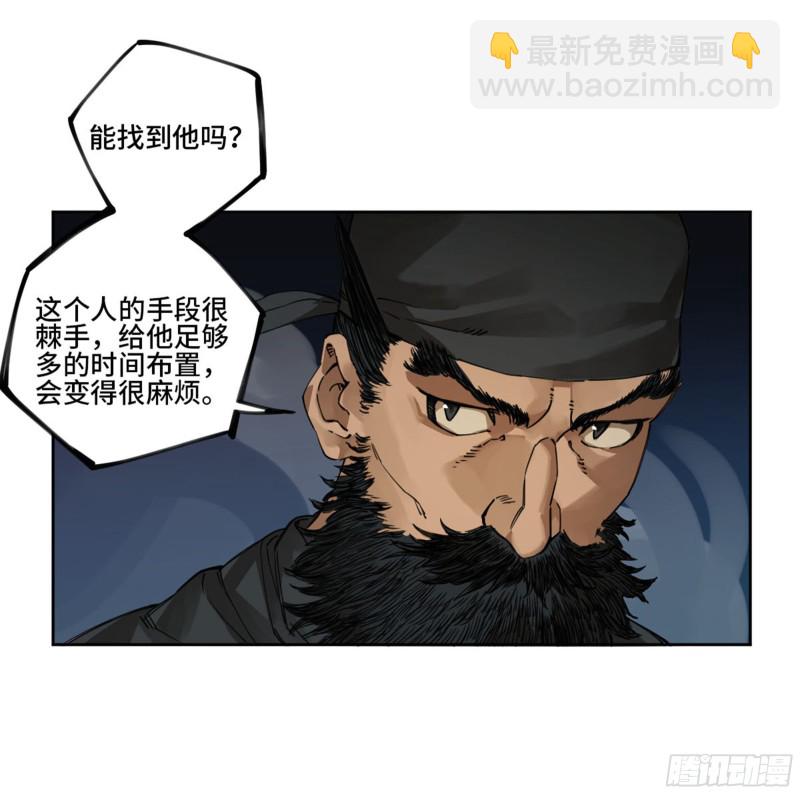 第二卷 123 加速30