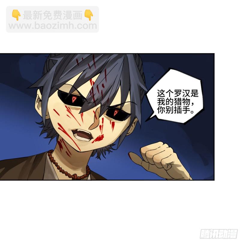 第二卷 123 加速49