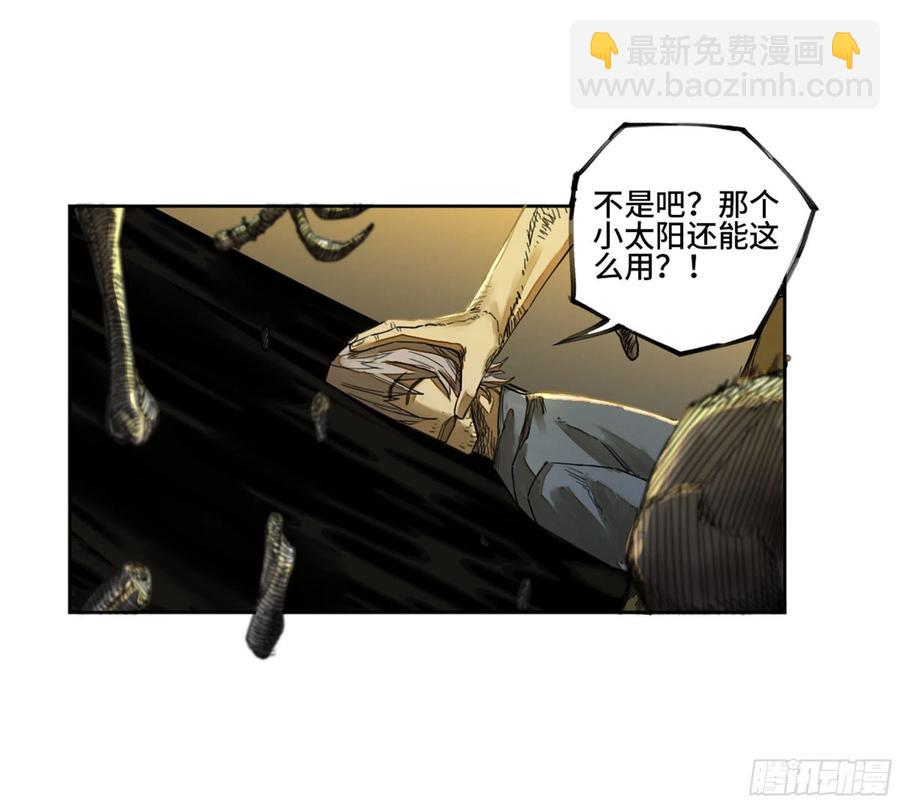 第二卷 133 神之凝视14