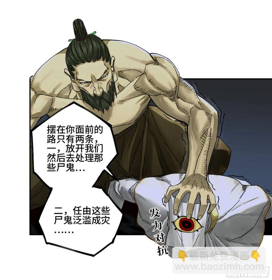 第二卷 133 神之凝视2