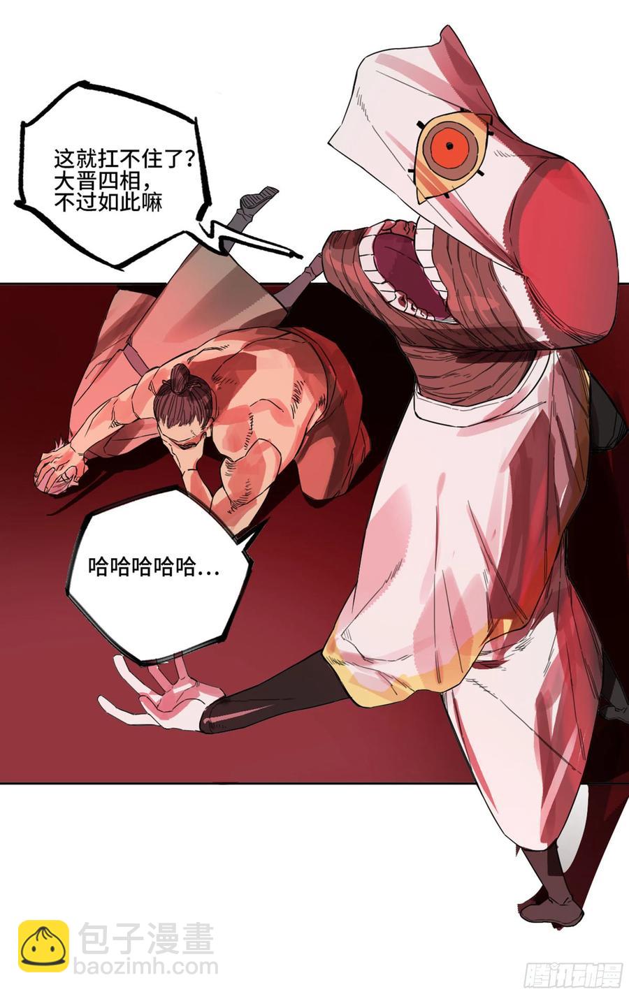 第二卷 133 神之凝视25