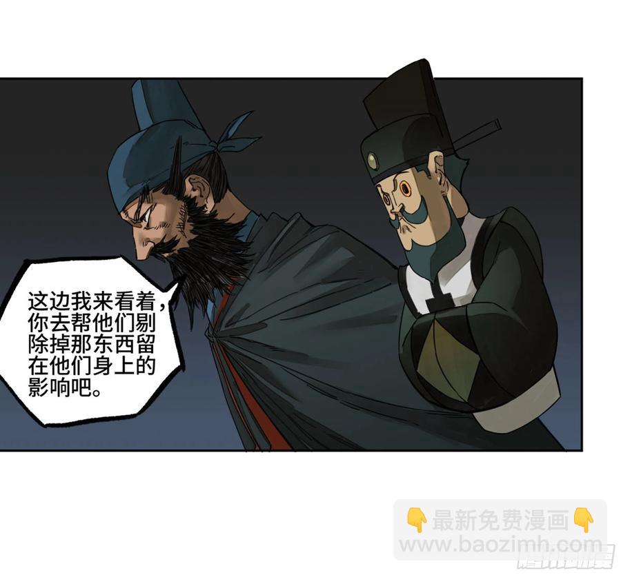 第二卷 133 神之凝视31