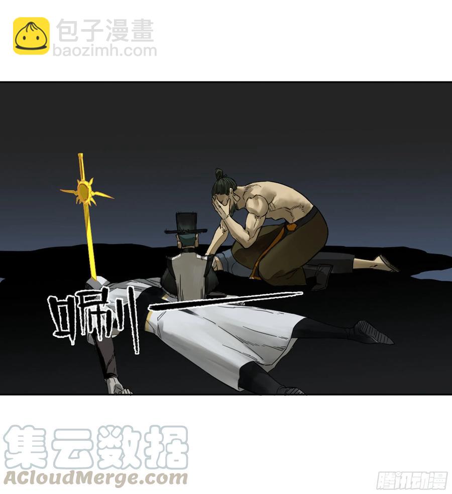 第二卷 133 神之凝视33