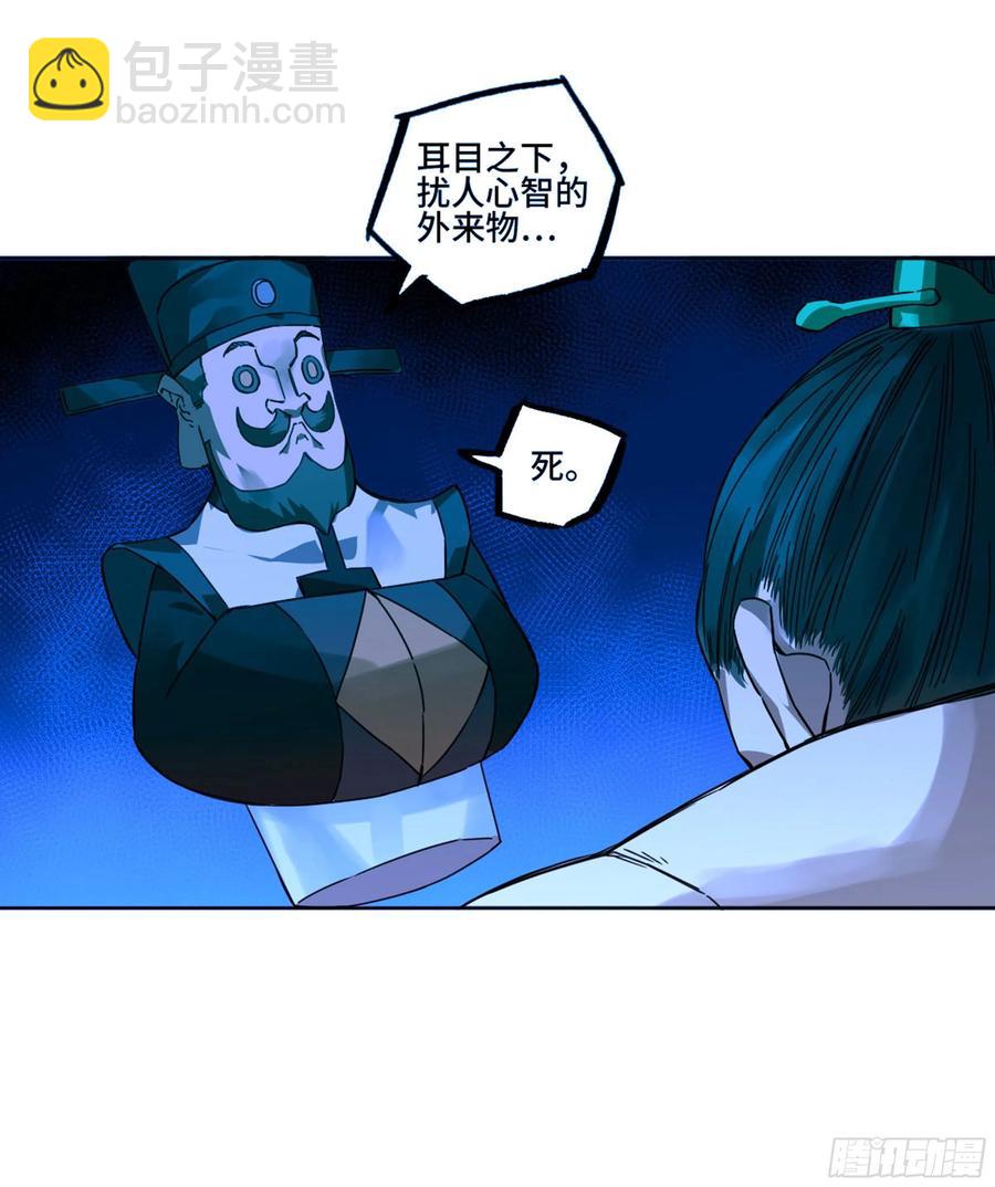 第二卷 133 神之凝视40