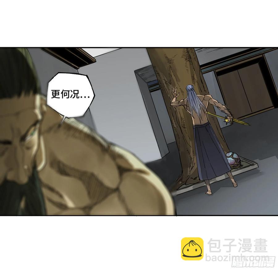 第二卷 133 神之凝视5