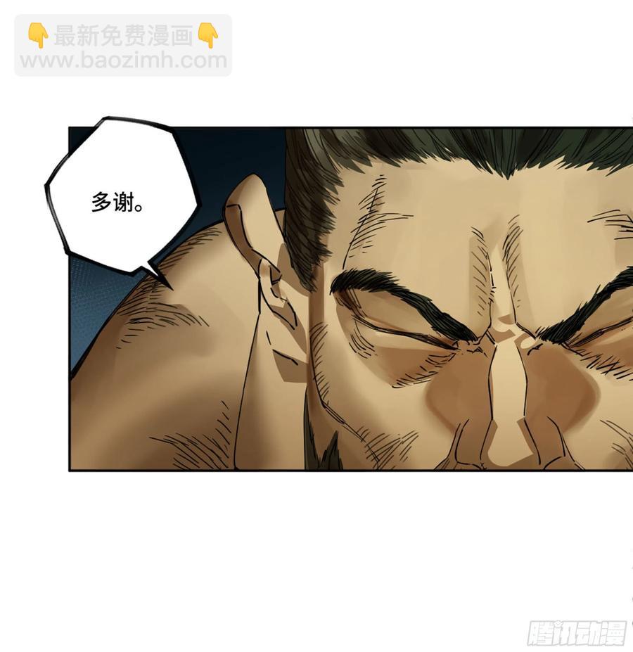 第二卷 133 神之凝视50