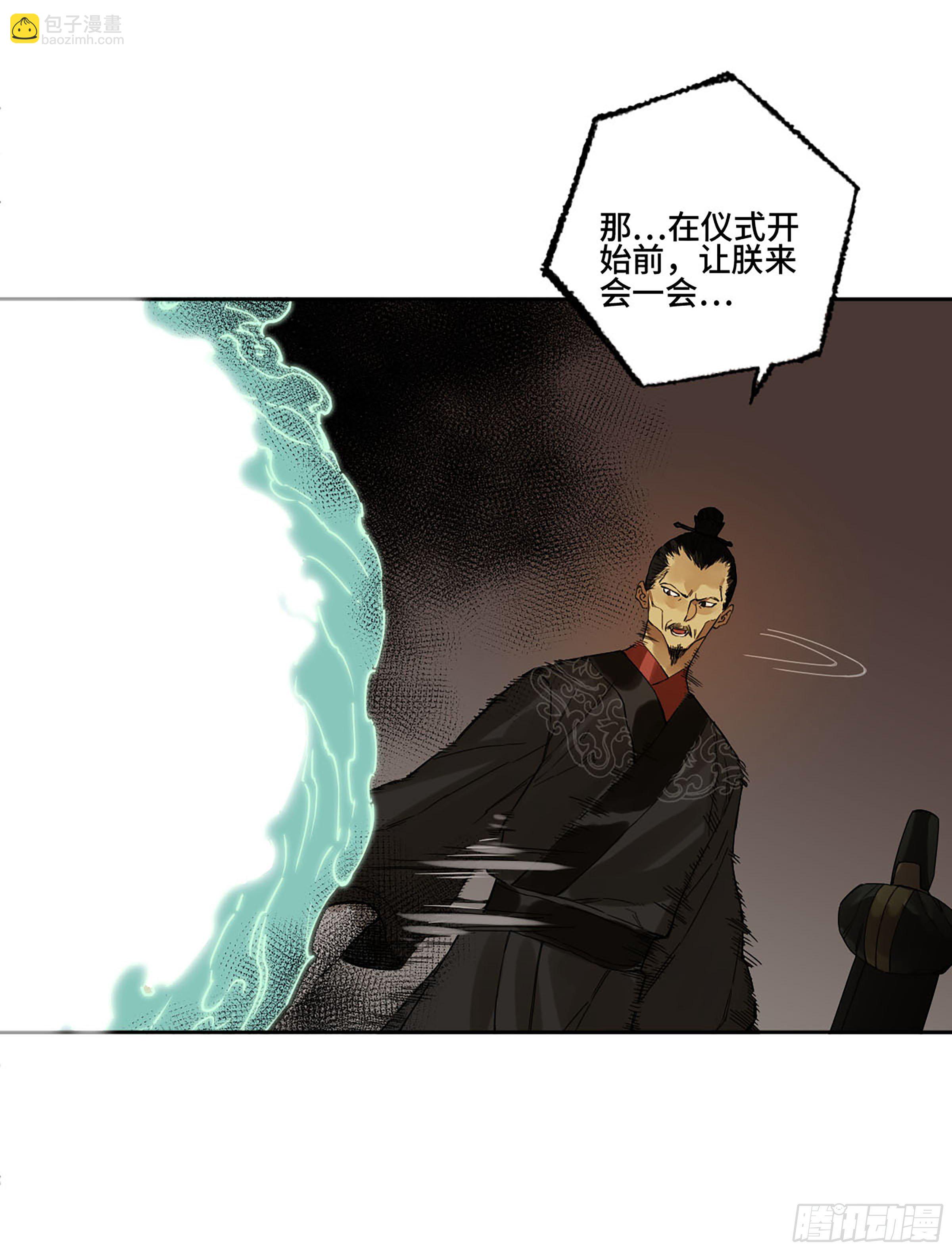 142 龙椅上的囚徒（加更）38