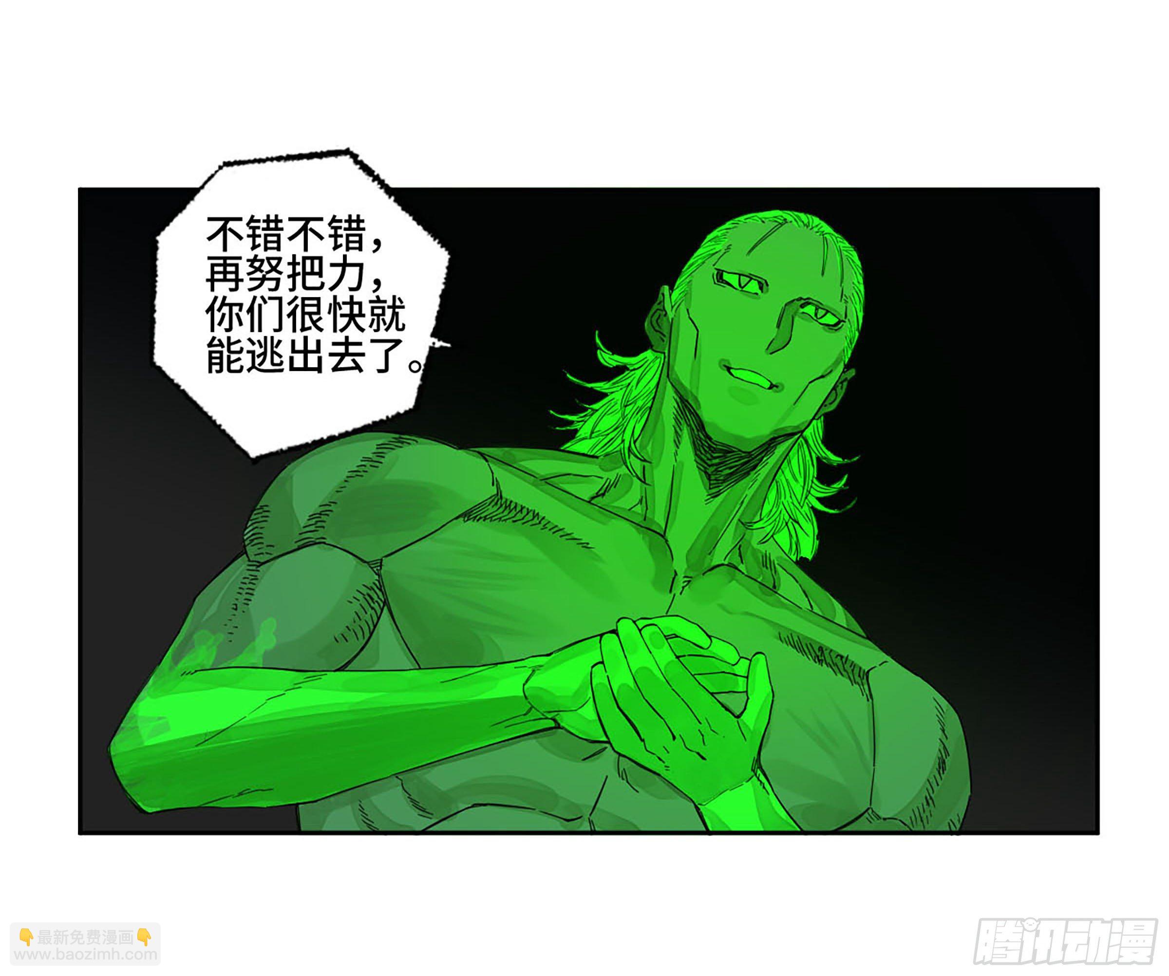 第二卷 148 宗正卿高正44