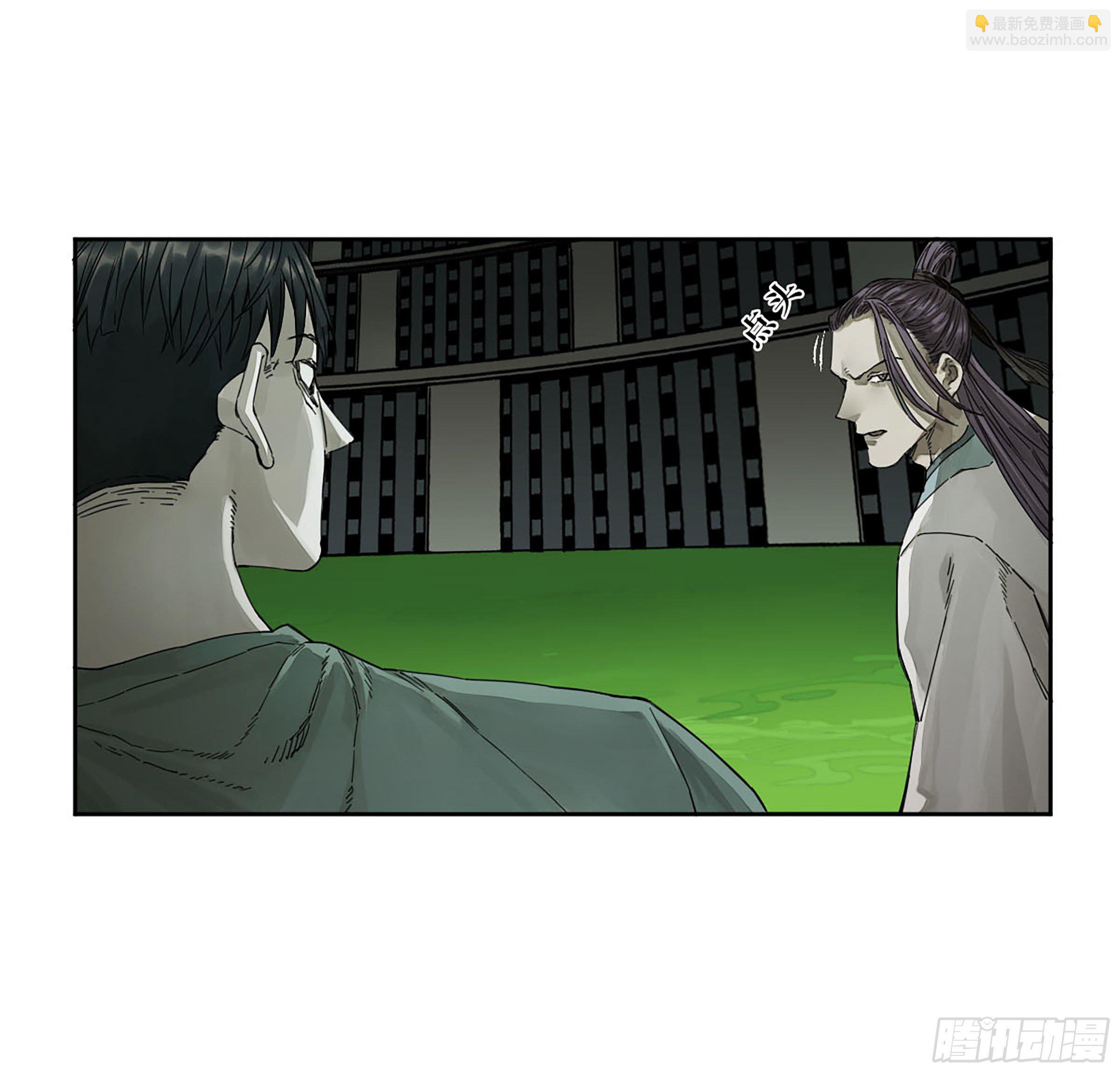 第二卷 151 收尾1