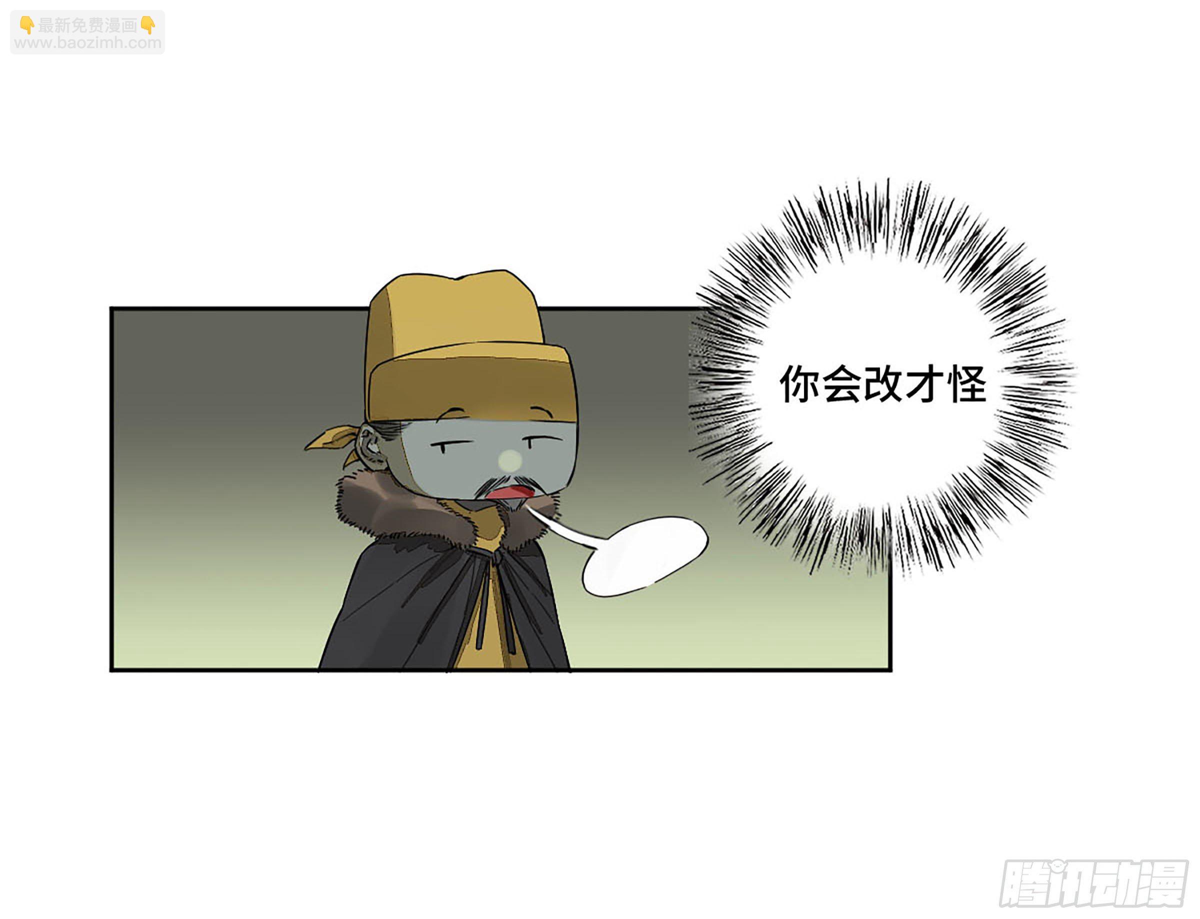 第二卷 151 收尾14