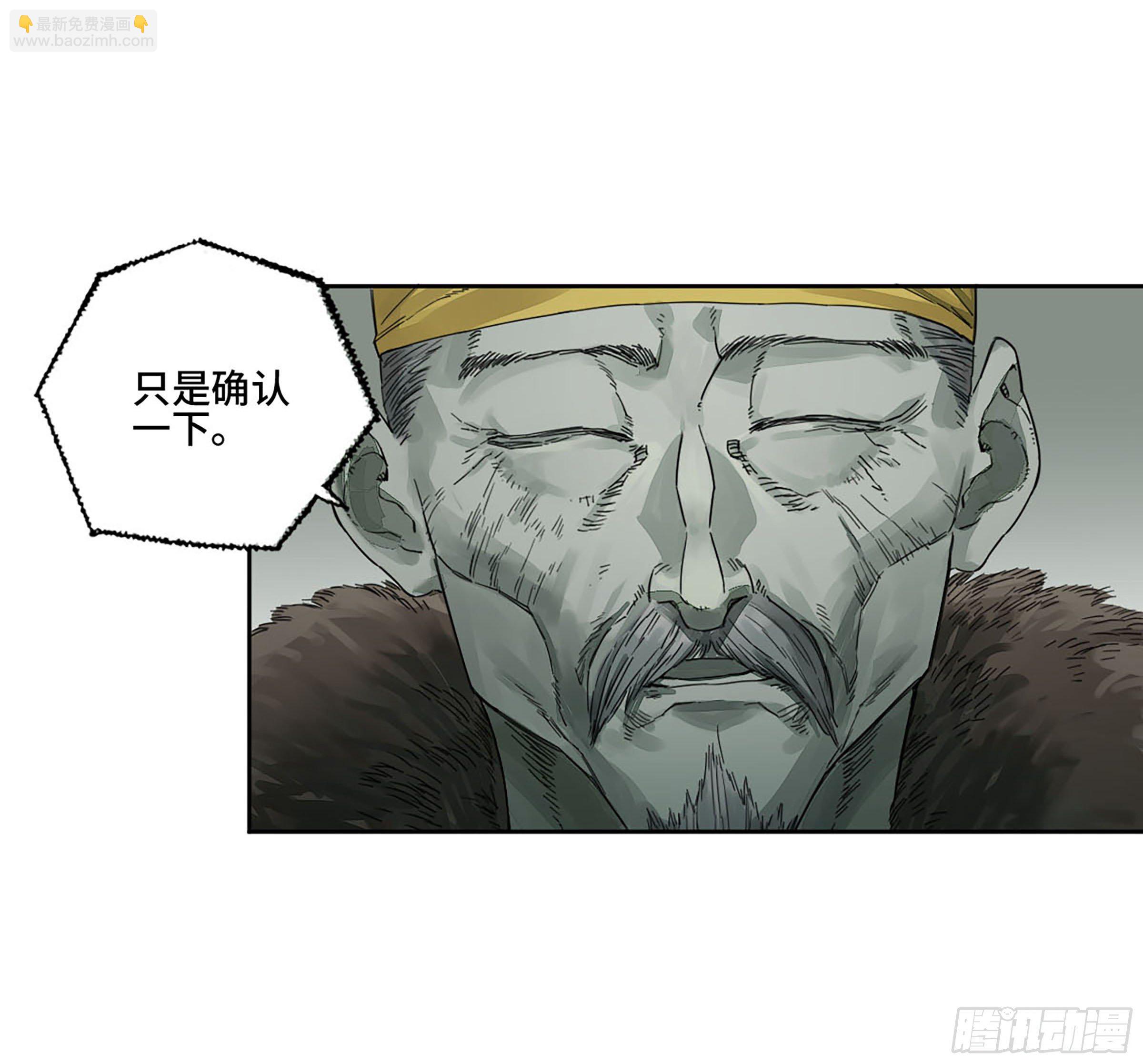 第二卷 151 收尾17