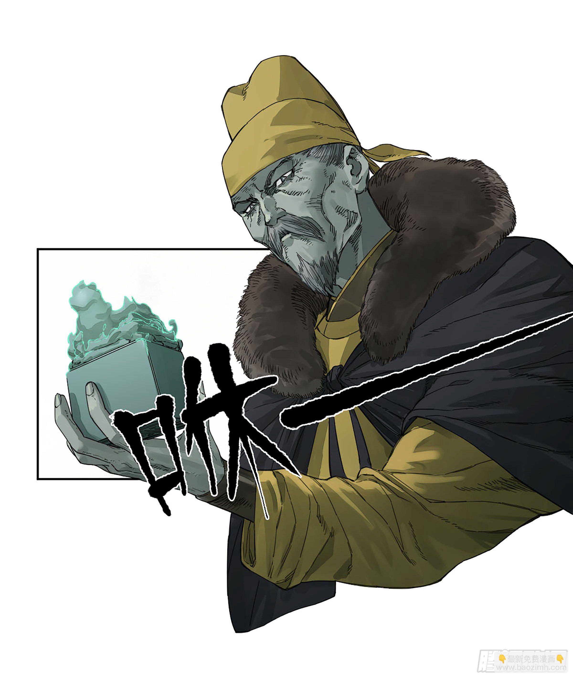 第二卷 151 收尾18