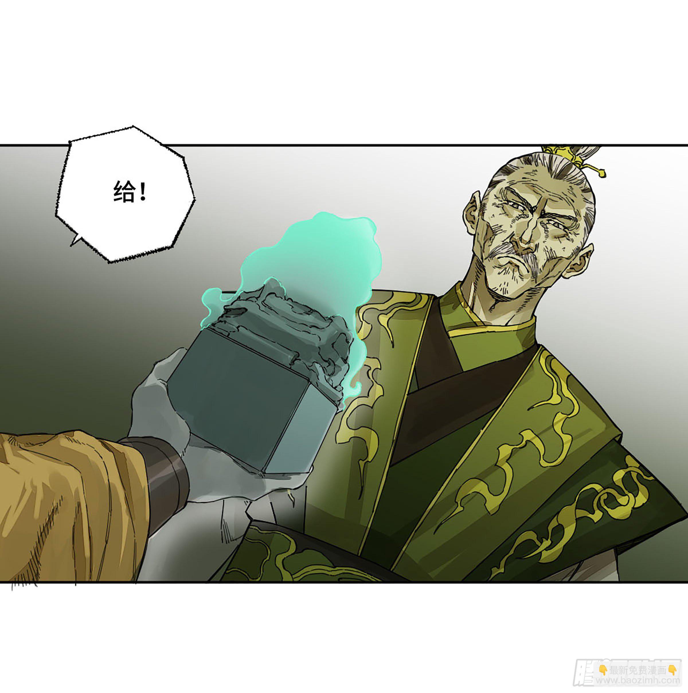 第二卷 151 收尾19