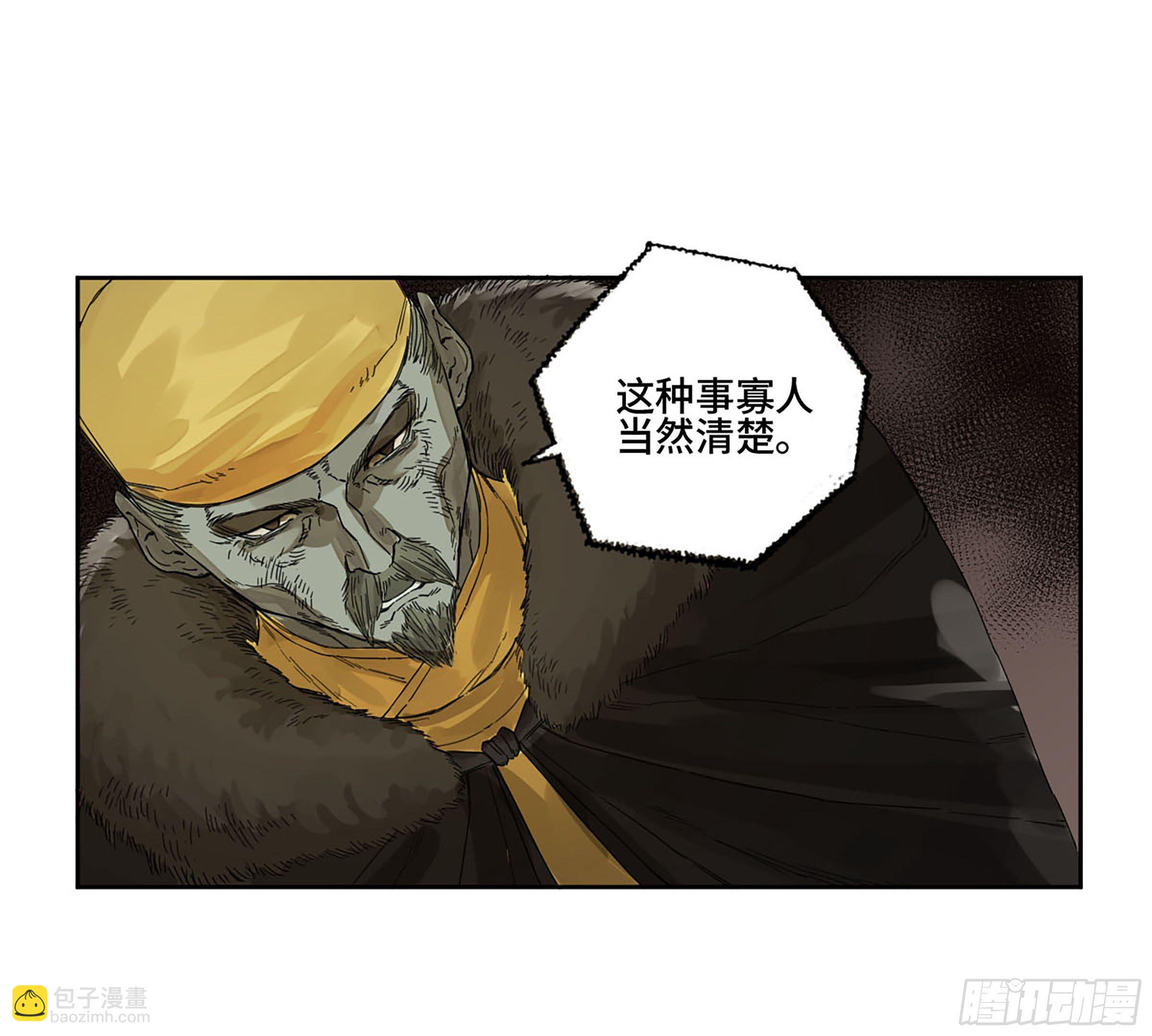 第二卷 151 收尾22