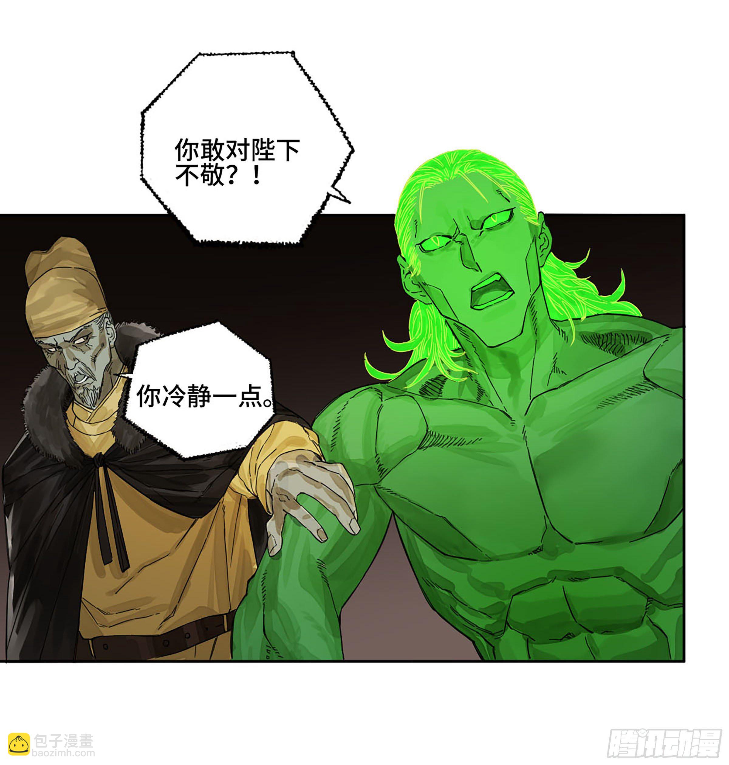 第二卷 151 收尾25