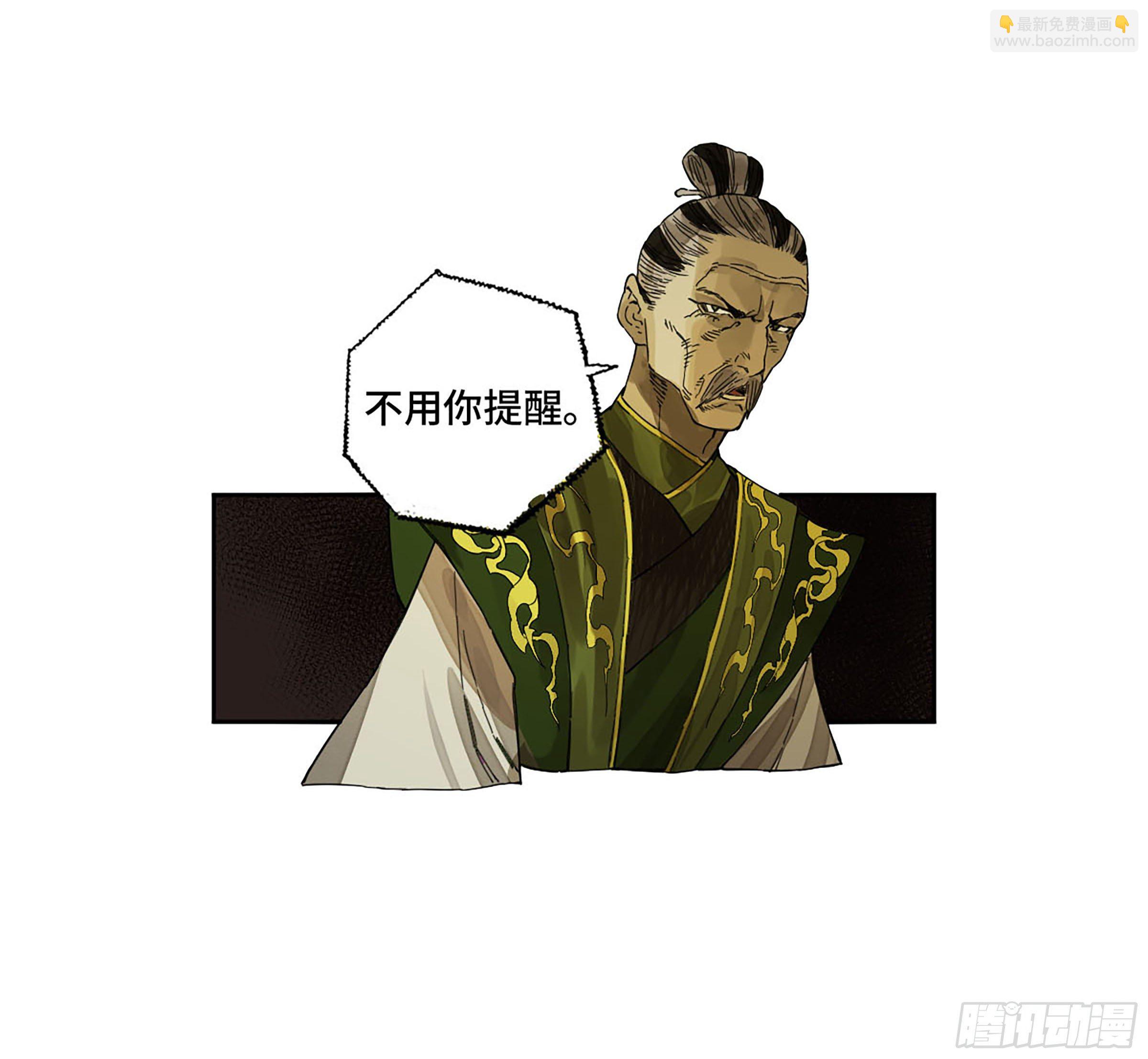 第二卷 151 收尾27