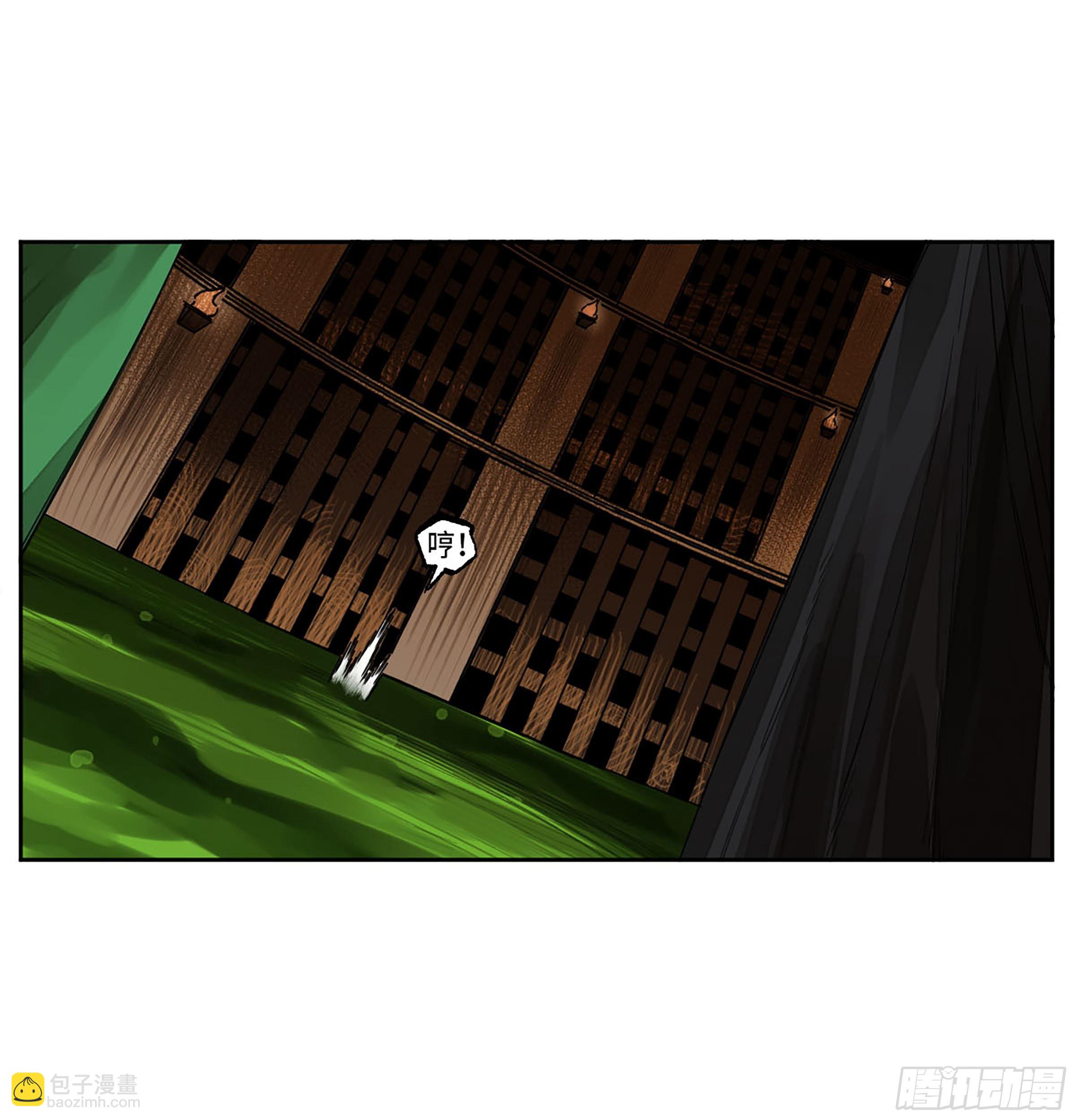 第二卷 151 收尾28